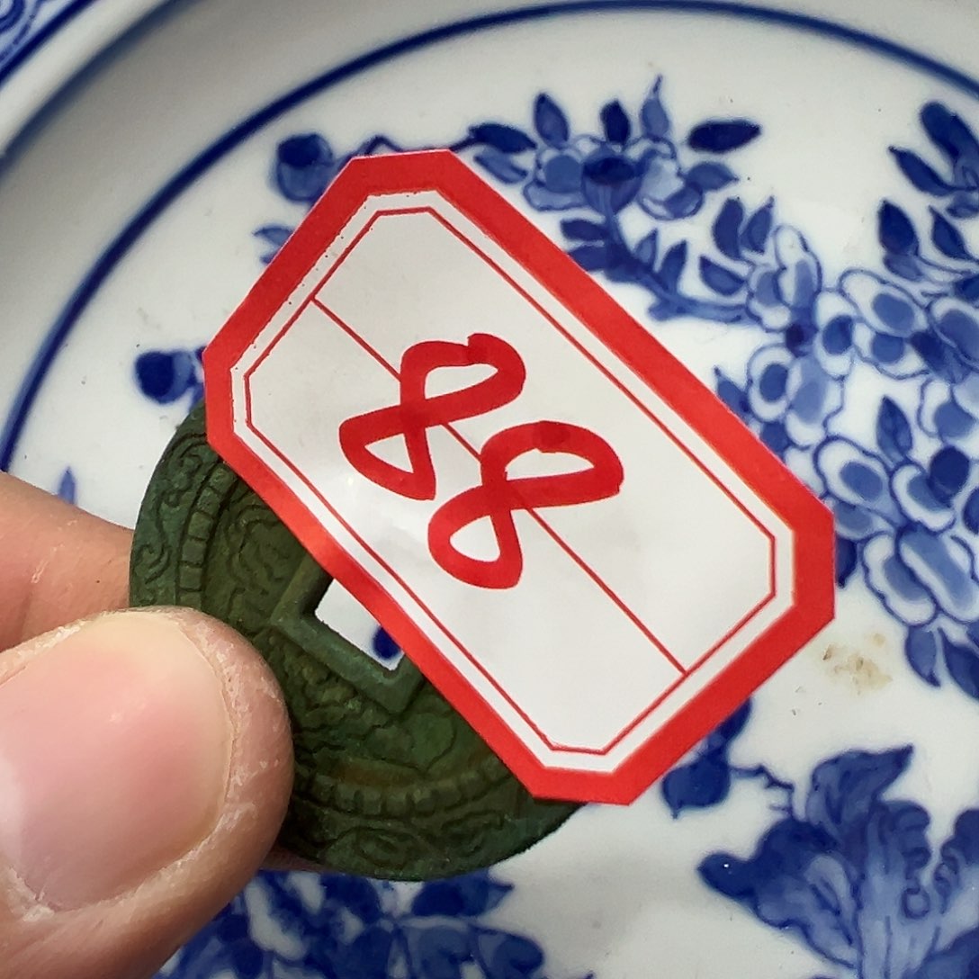 瓷片瓷摆件瓷摆件瓷摆件瓷摆件瓷摆件