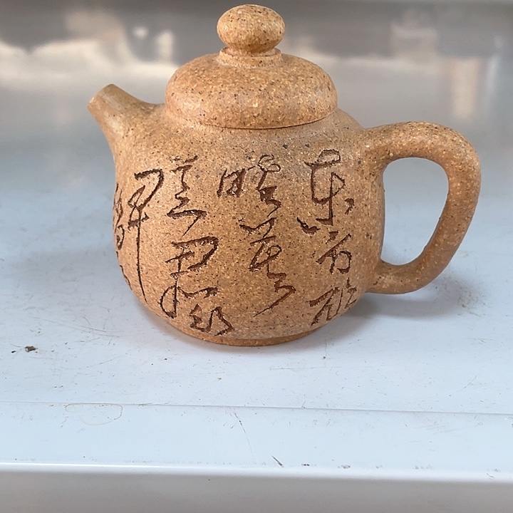 紫砂茶壶刘*哥150cc宜兴紫砂壶