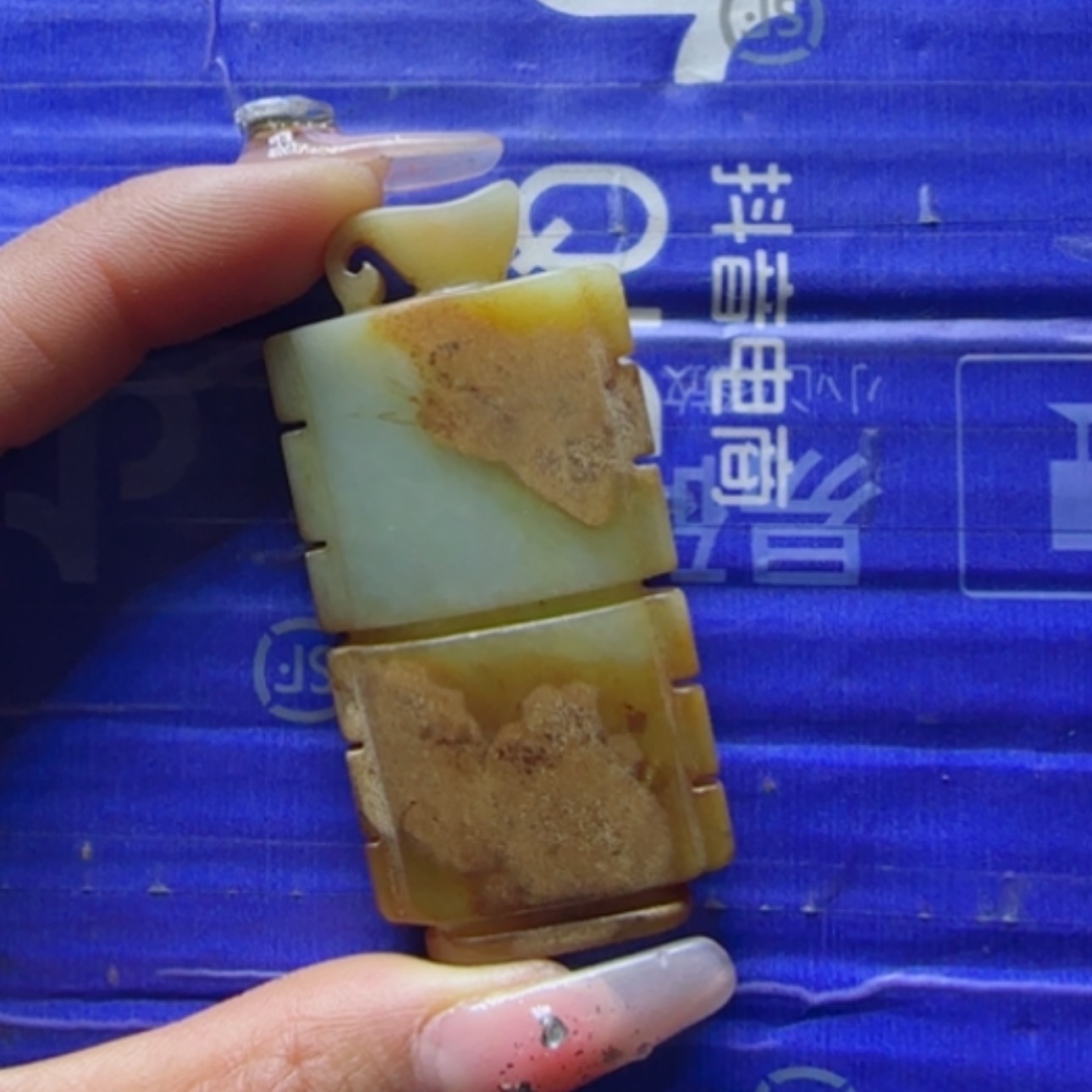 【闪购商品】和田玉把件未镶嵌