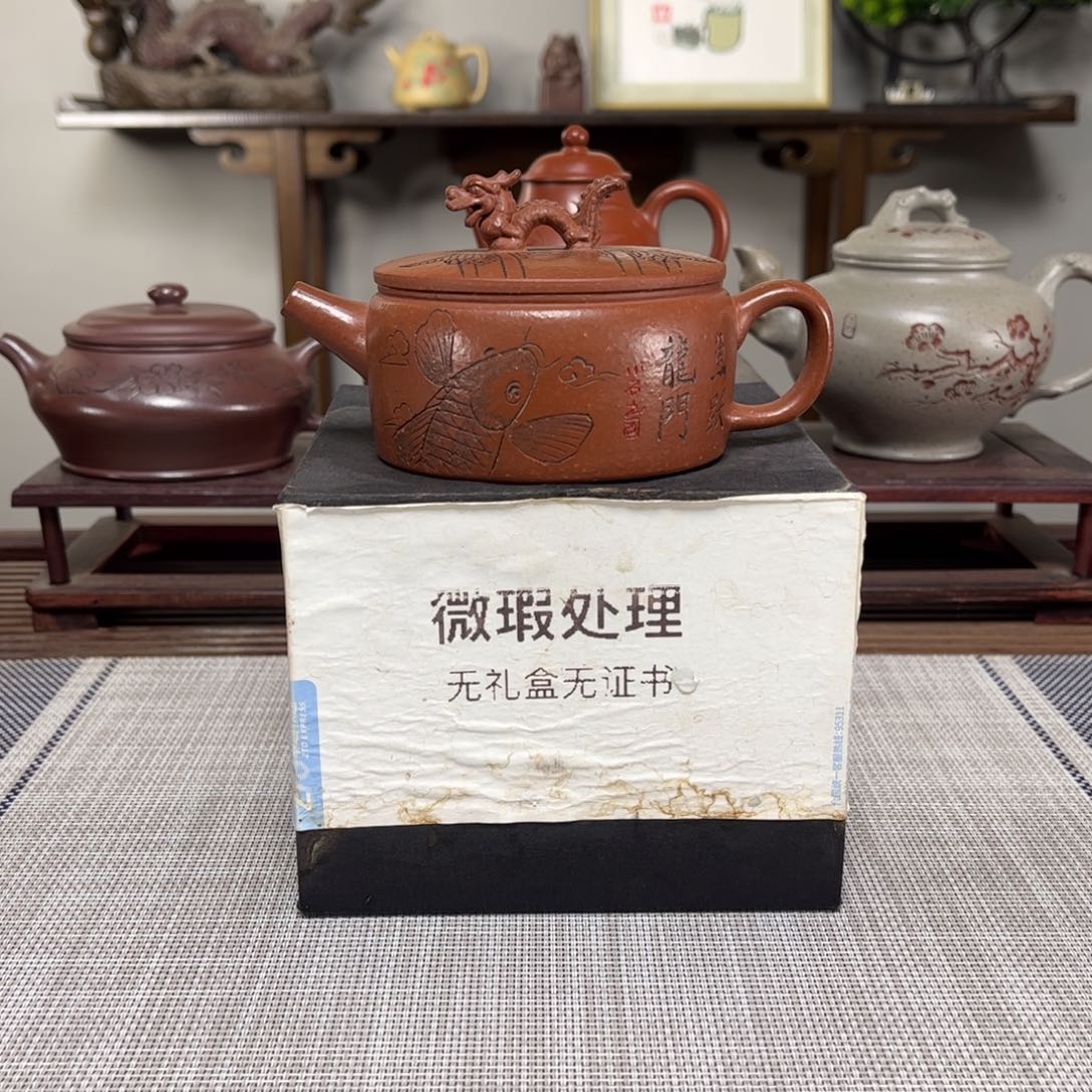 紫砂茶壶仁**旺微瑕处理