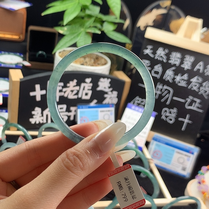 翡翠手镯未镶嵌53-54圈口