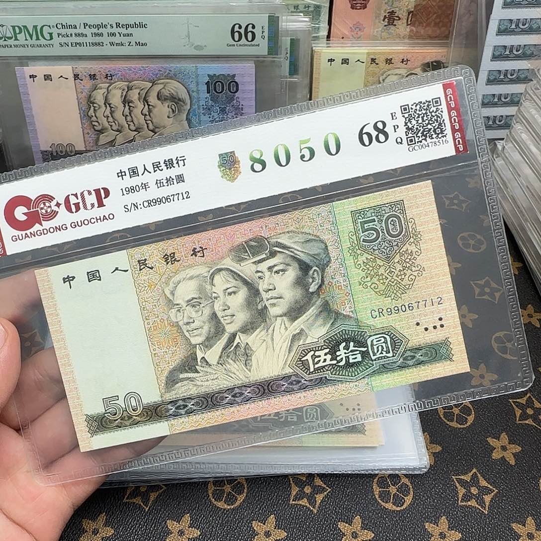 ****爱四版8050天蓝尾7712包邮