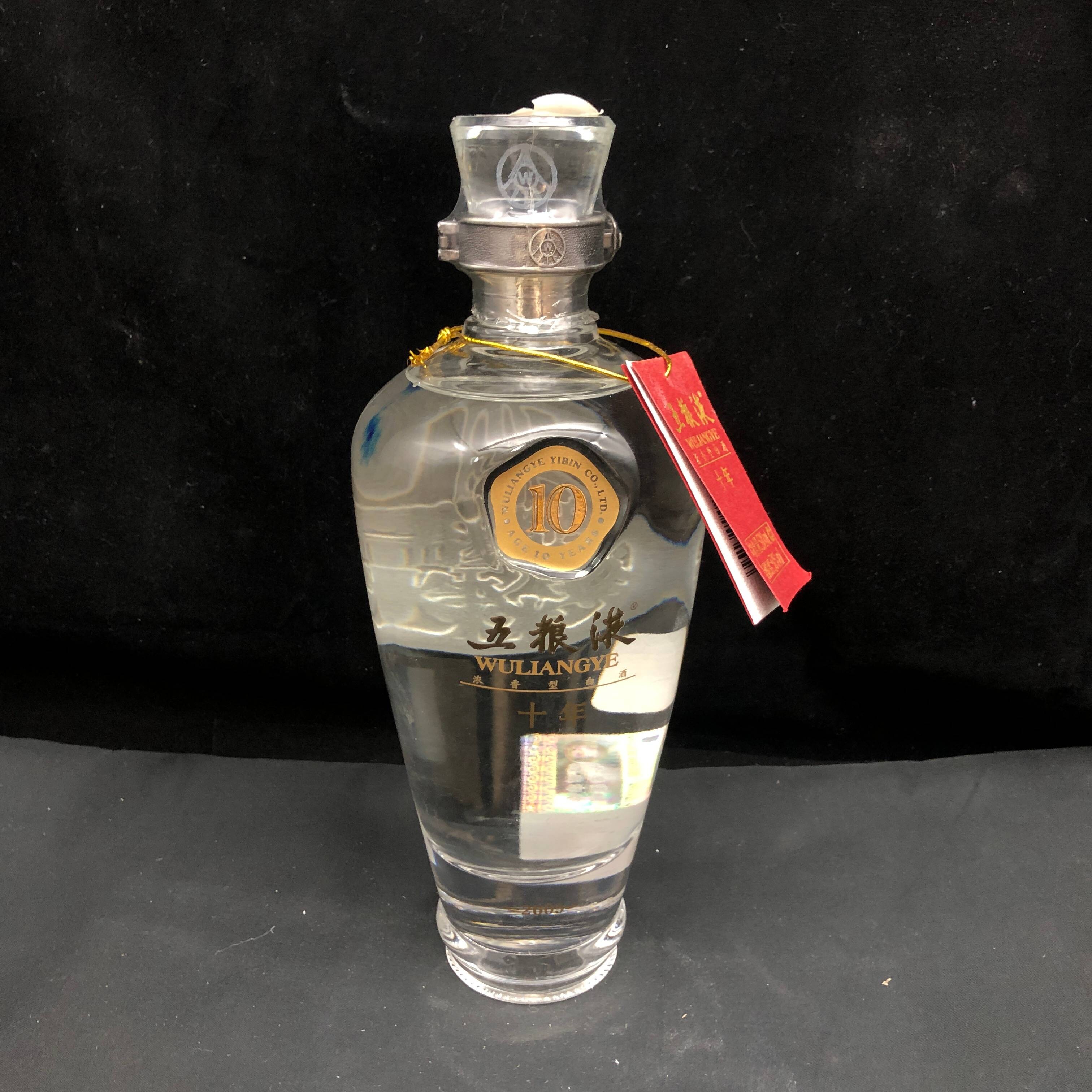 10年五粮液50度500ml1-M2XL5008086-03