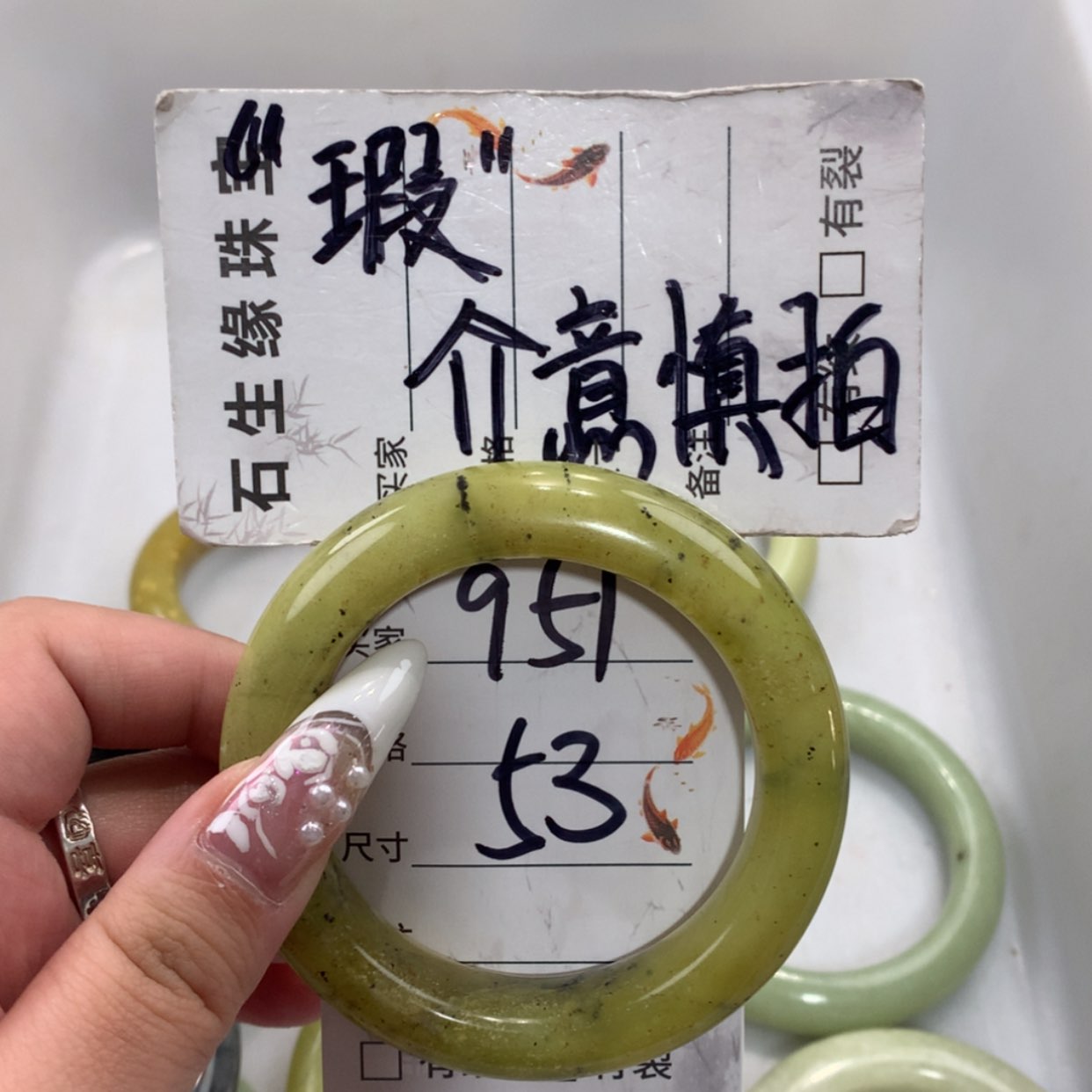 【闪购商品】未镶嵌蛇纹石玉手镯