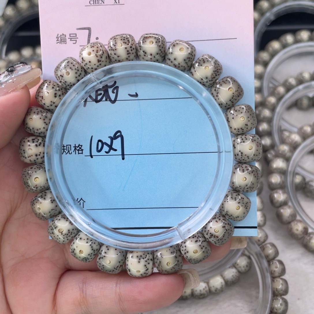 星月菩提吊坠10大眼
