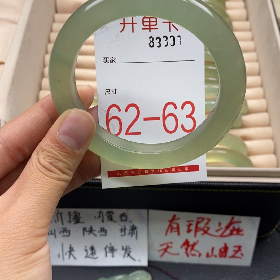 蛇纹石玉手镯9K金镶嵌