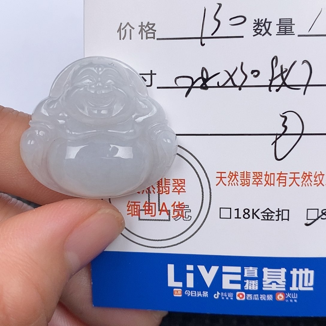 翡翠颈饰未镶嵌吊坠