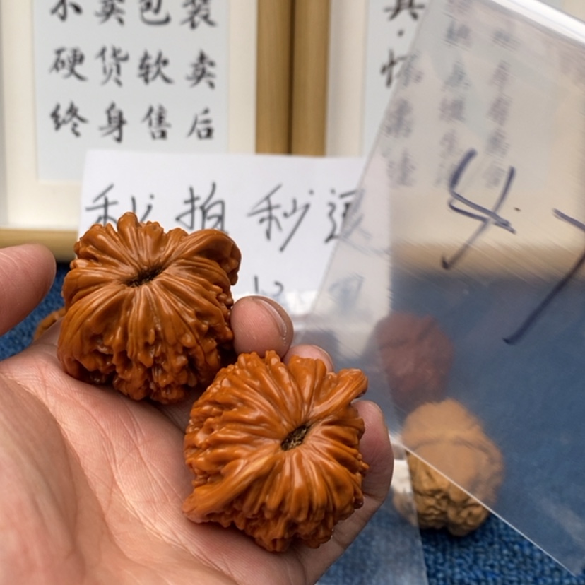 【闪购商品】文玩核桃把件7537573357753735