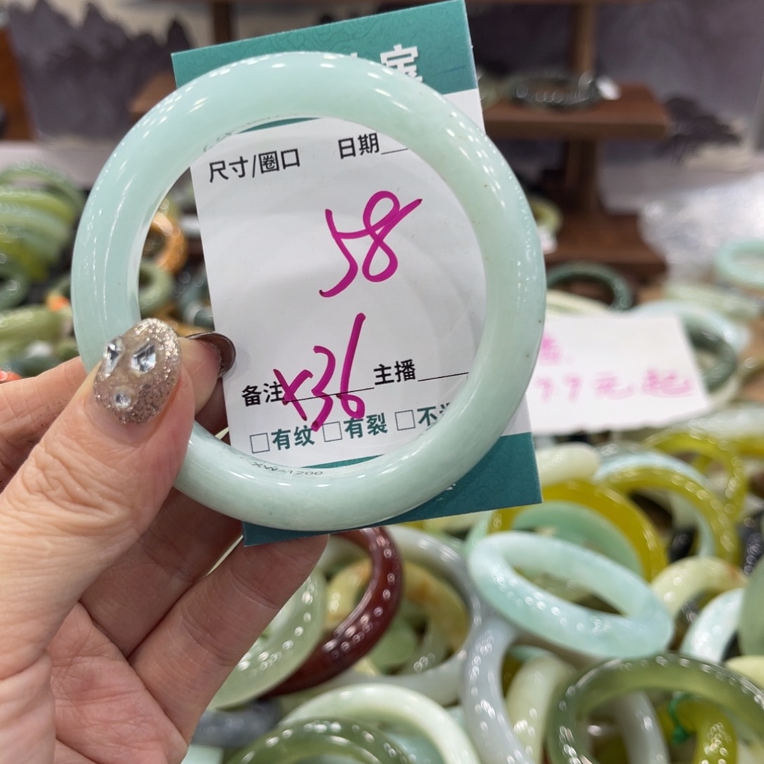 岫玉未镶嵌手镯手镯