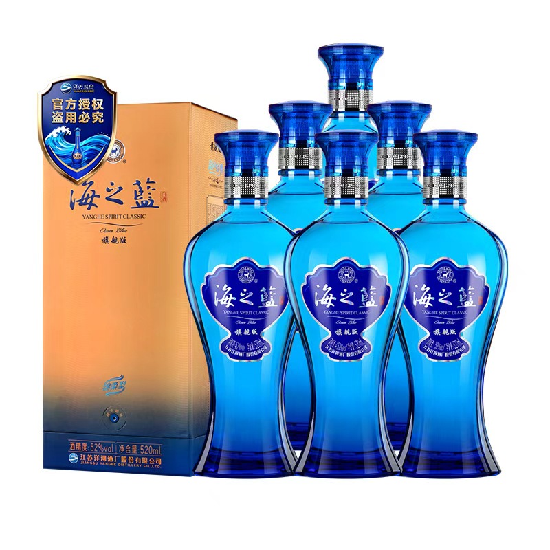 洋河海之蓝  绵柔型白酒 整箱装52度520ml*6
