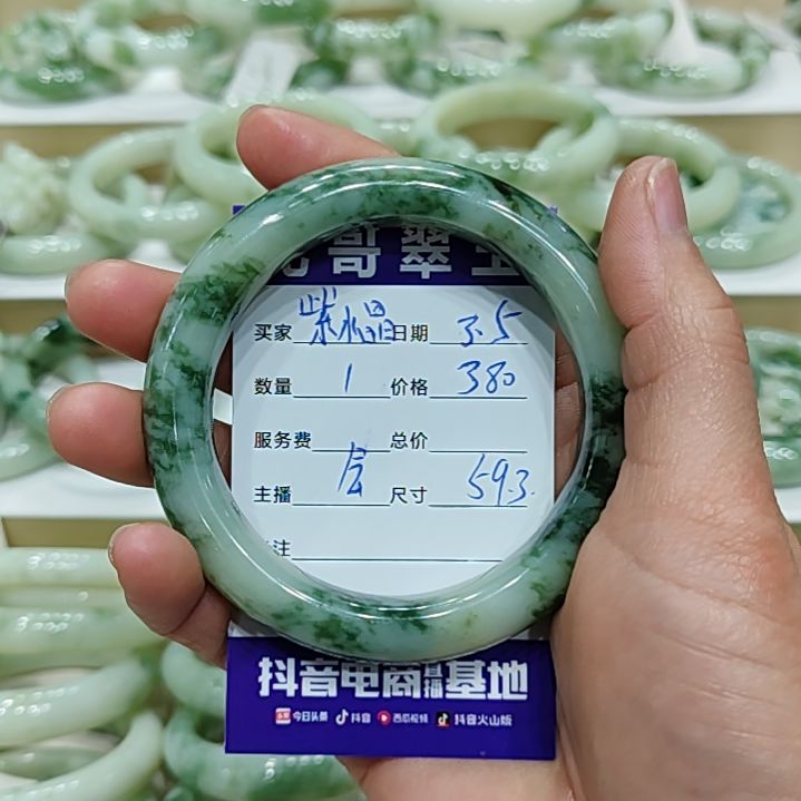 透闪石-蛇纹石玉手镯未镶嵌紫*晶