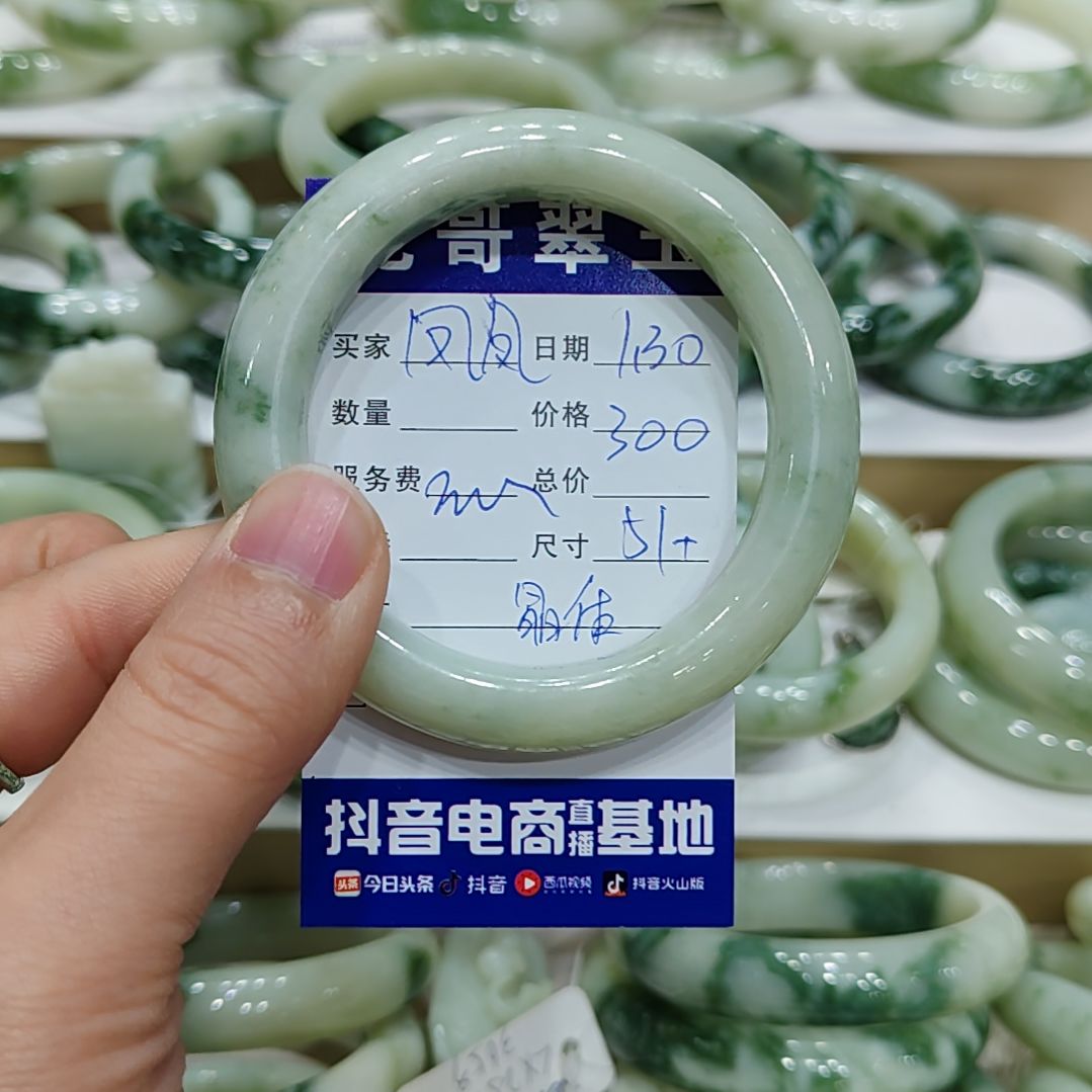 透闪石-蛇纹石玉手镯未镶嵌凤*