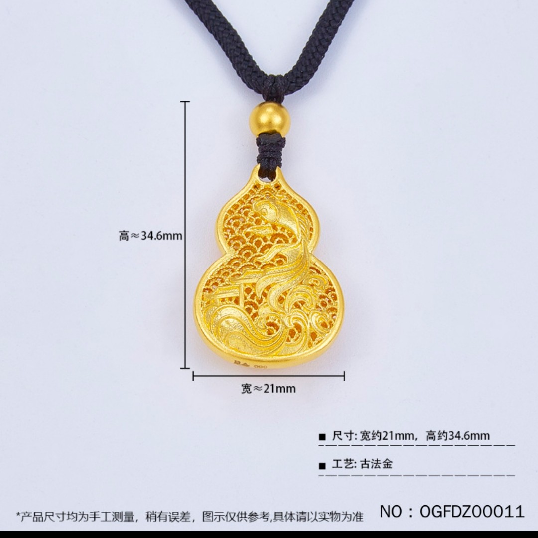 点哥黄金珠宝甄选足金古法镂空双鱼鱼跃龙门花丝葫芦吊坠