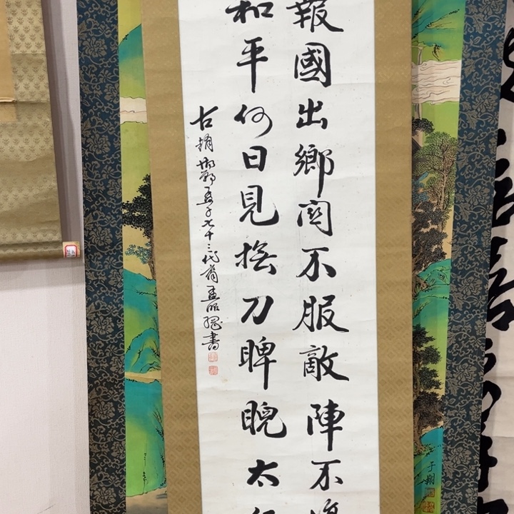 卓***凡书法哈哈哈哈哈哈哈哈哈哈哈哈