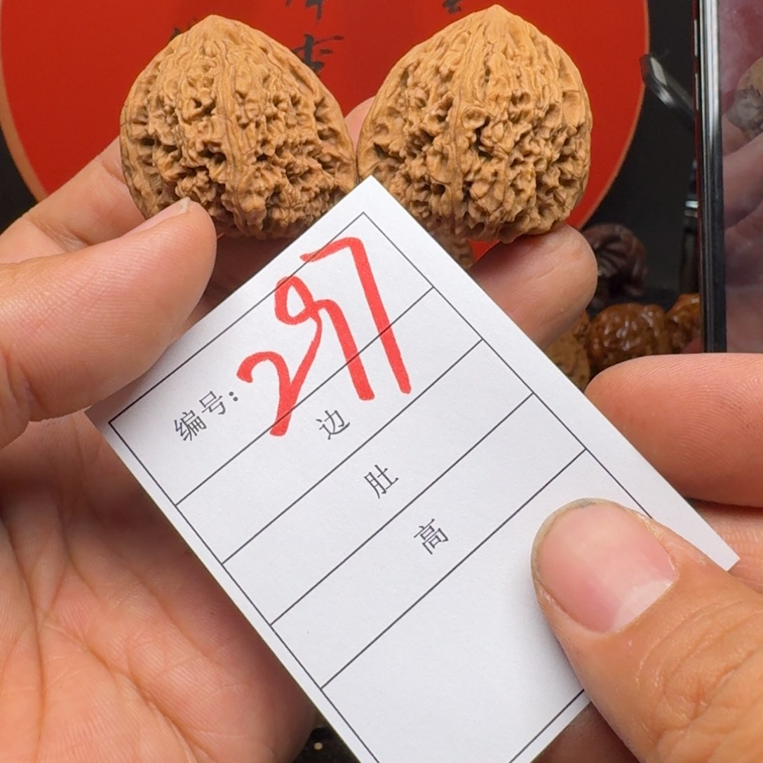 文玩核桃把件37三角将天残脚