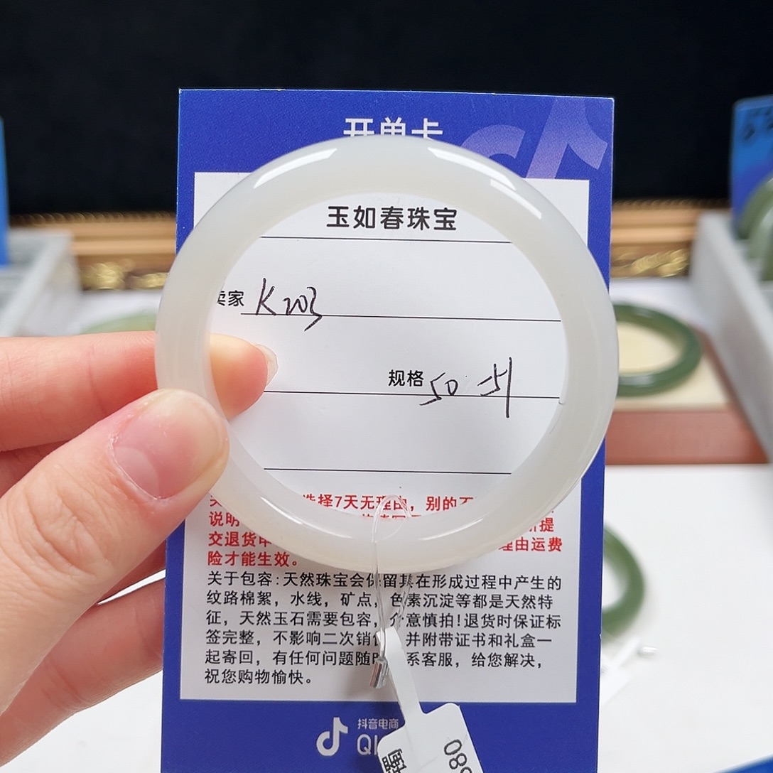 南***儿和田玉未镶嵌手镯