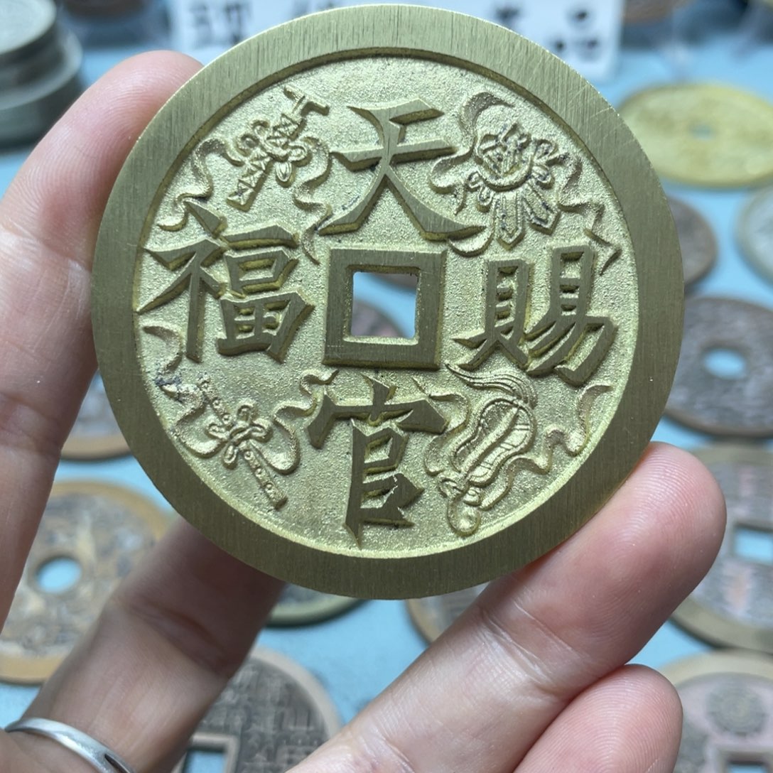 铜现代仿制工艺文创铜币 