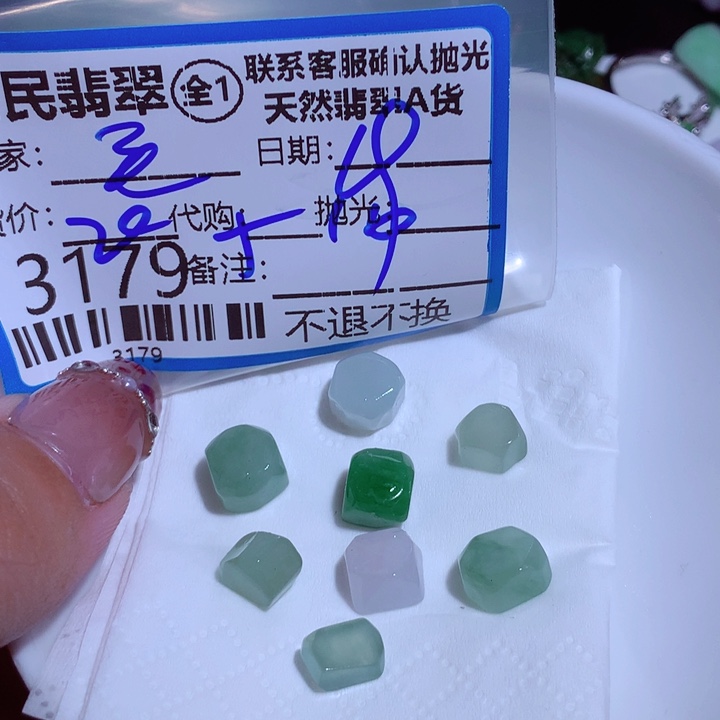 翡翠颈饰未镶嵌阿****2