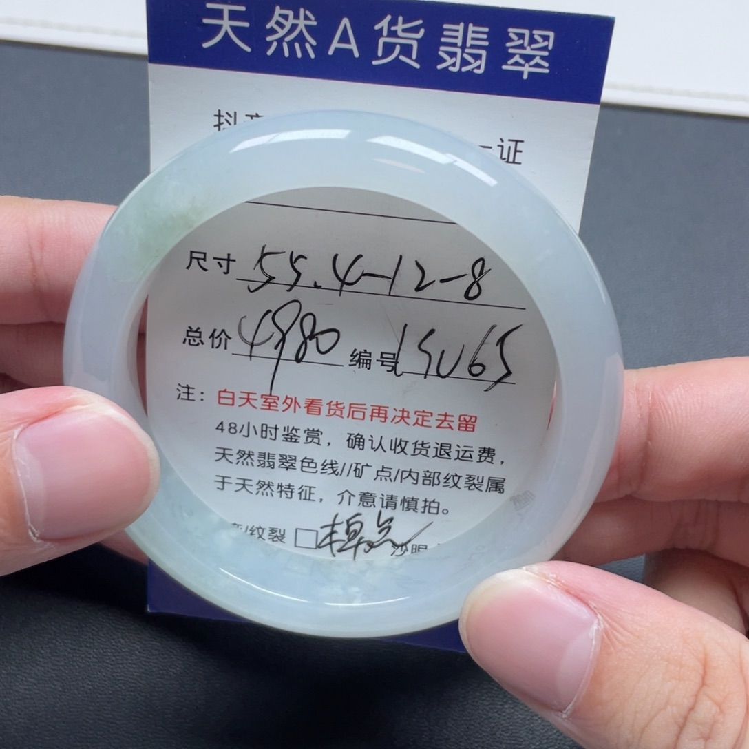 翡翠未镶嵌手镯翡翠