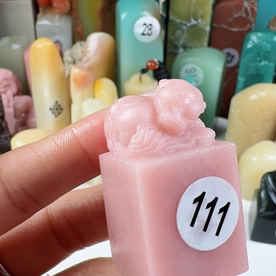 寿山石印石慢*头印石章料….