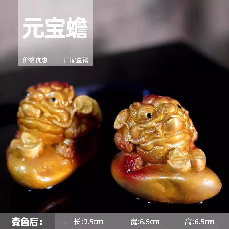 茶宠变色摆件招财金蟾个性创意茶宠物小摆件茶具配件可养茶玩茶宝