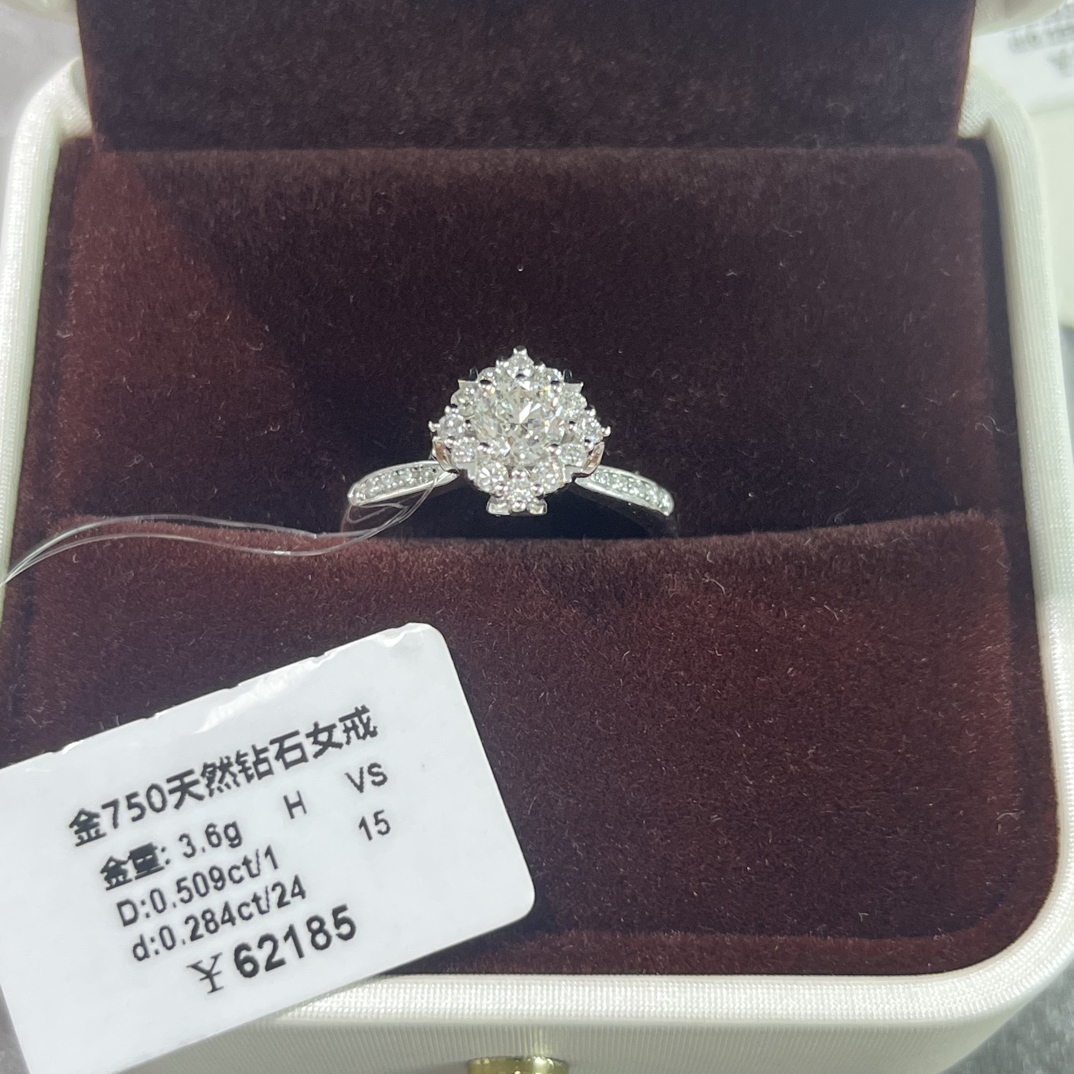 18k金镶嵌50分灿若星辰ds25020072