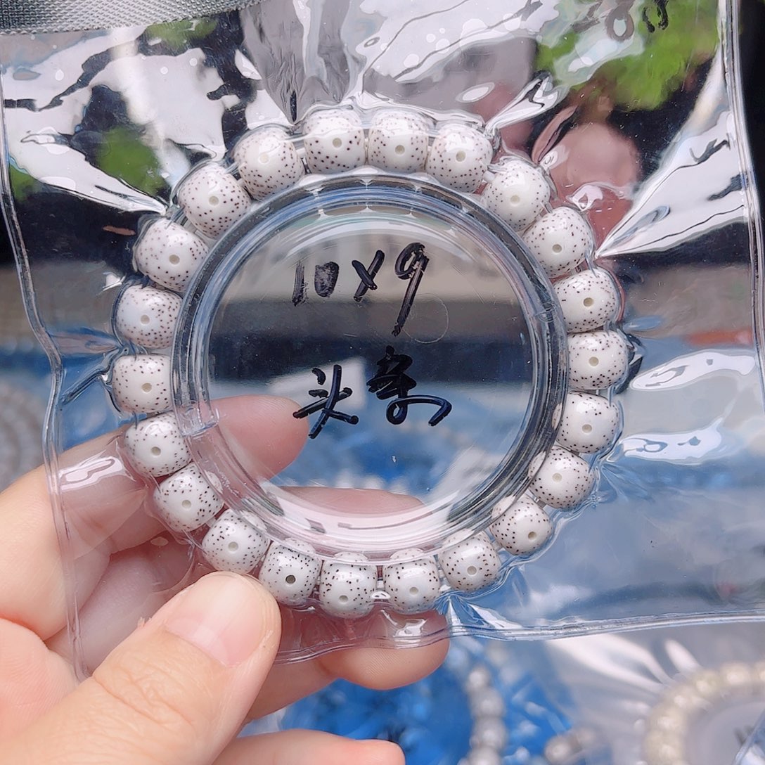 微***烟星月菩提把件星月