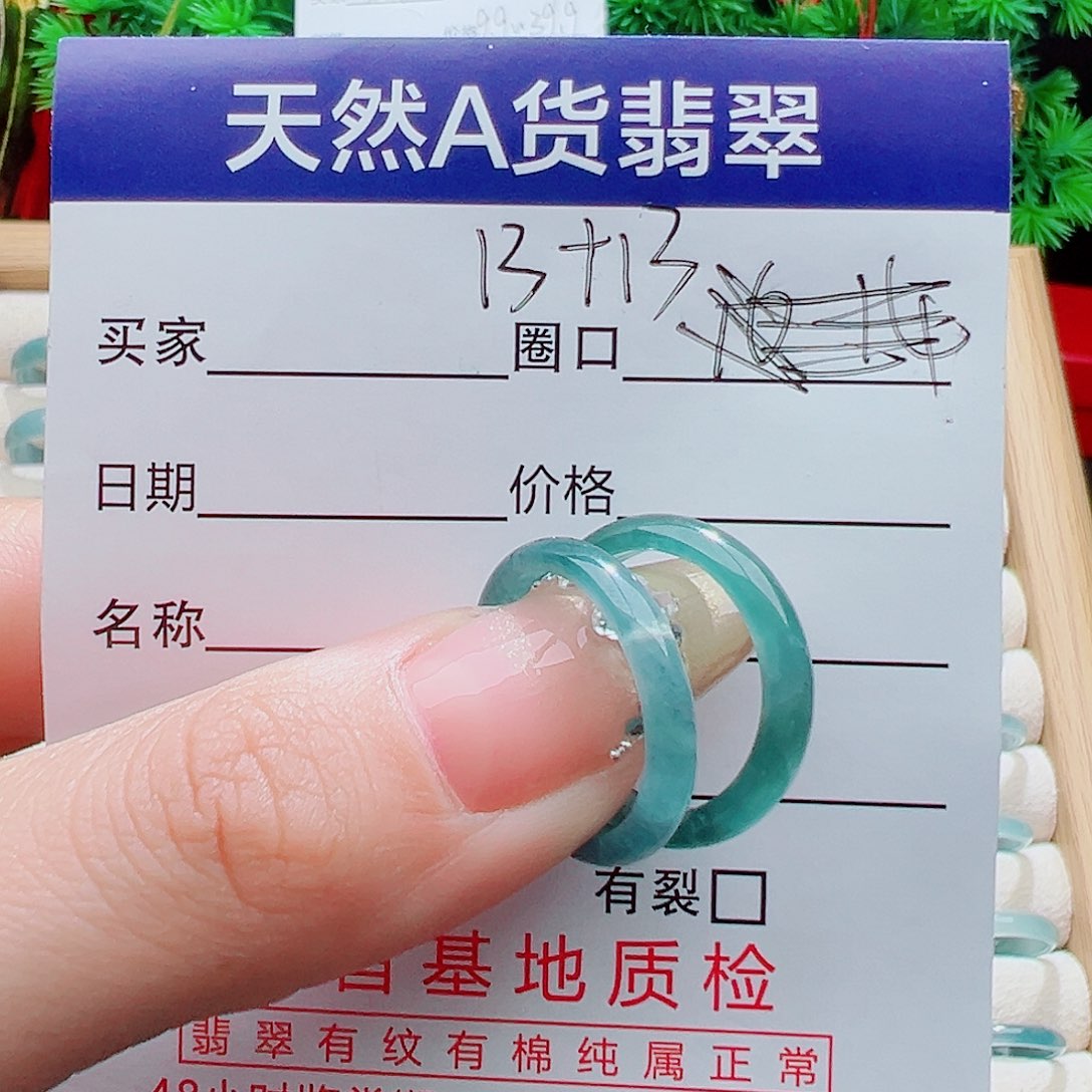 ****翡翠未镶嵌戒指天然