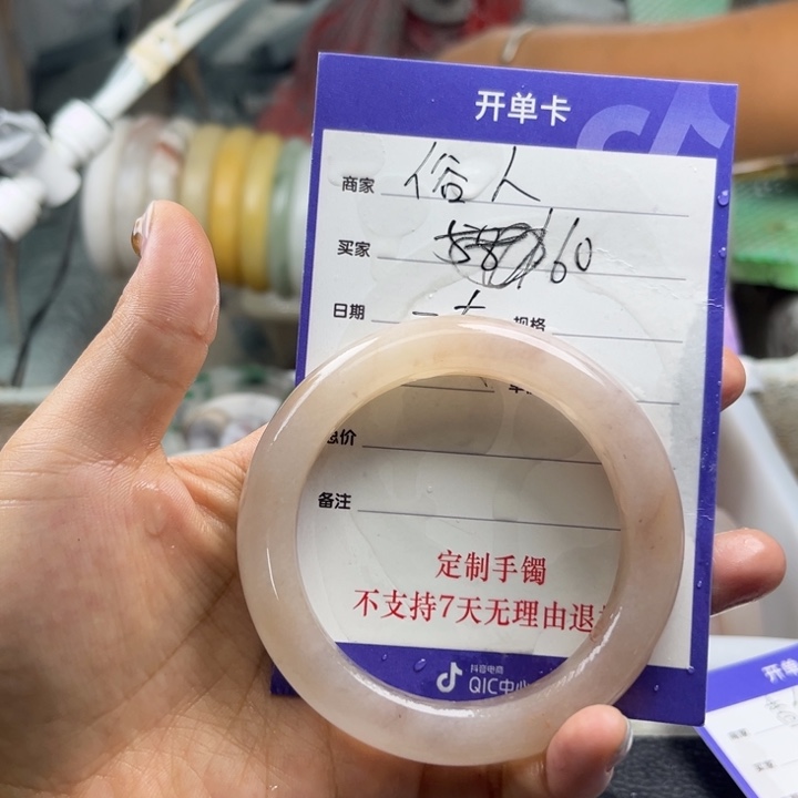 俗****未镶嵌手镯石英质玉