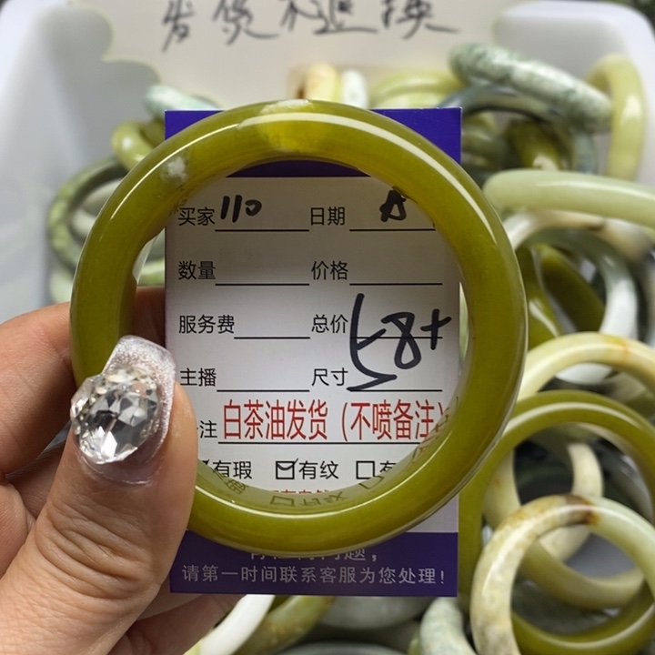 蛇纹石玉手镯未镶嵌