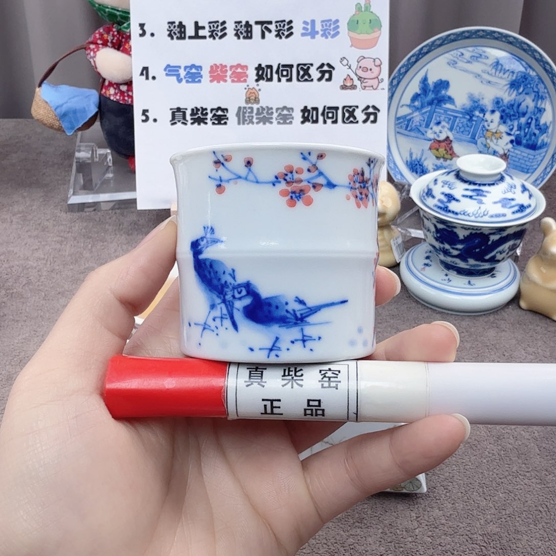 杯初*陶瓷制品加工工艺