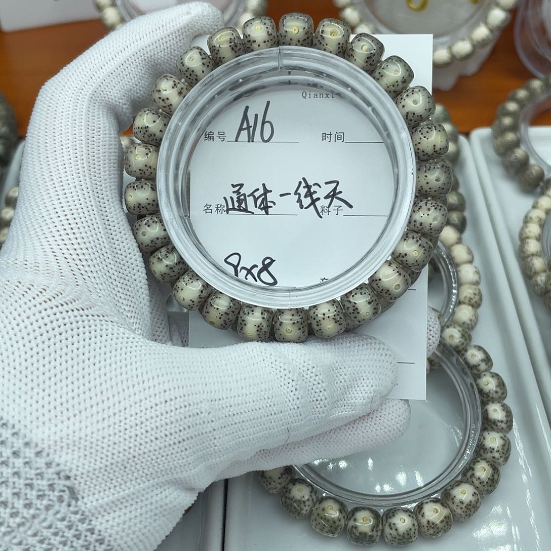 吊坠星月菩提A16通体一线天