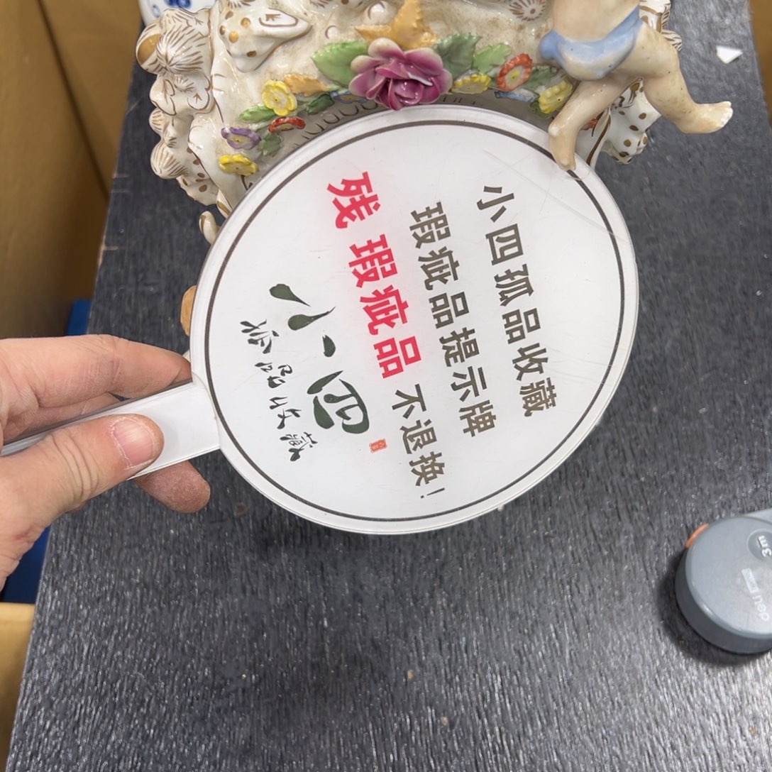 用***3陶瓷日本中古工艺品摆件
