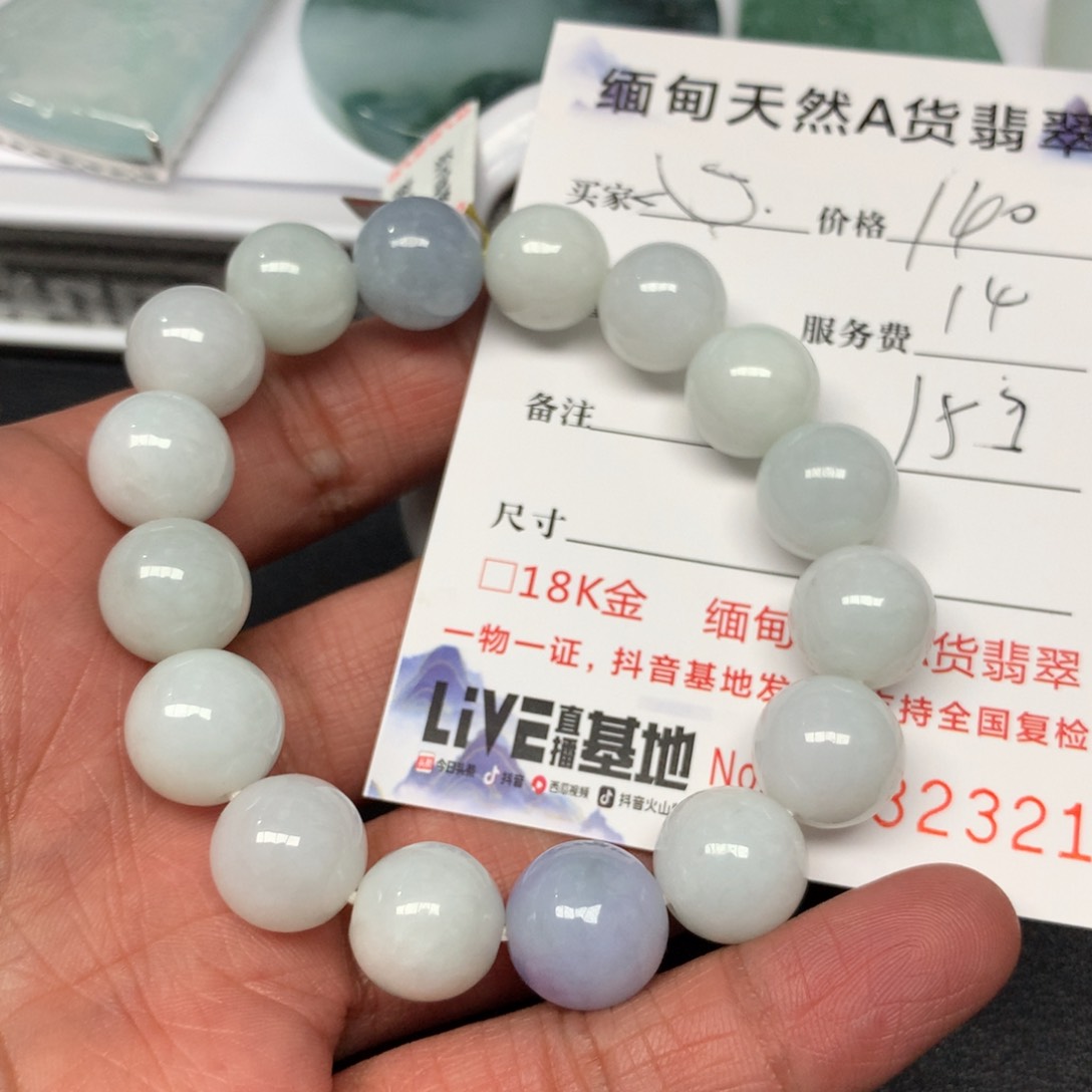 翡翠颈饰未镶嵌心*