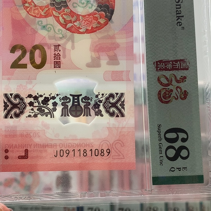 塑料倒置0189，1089