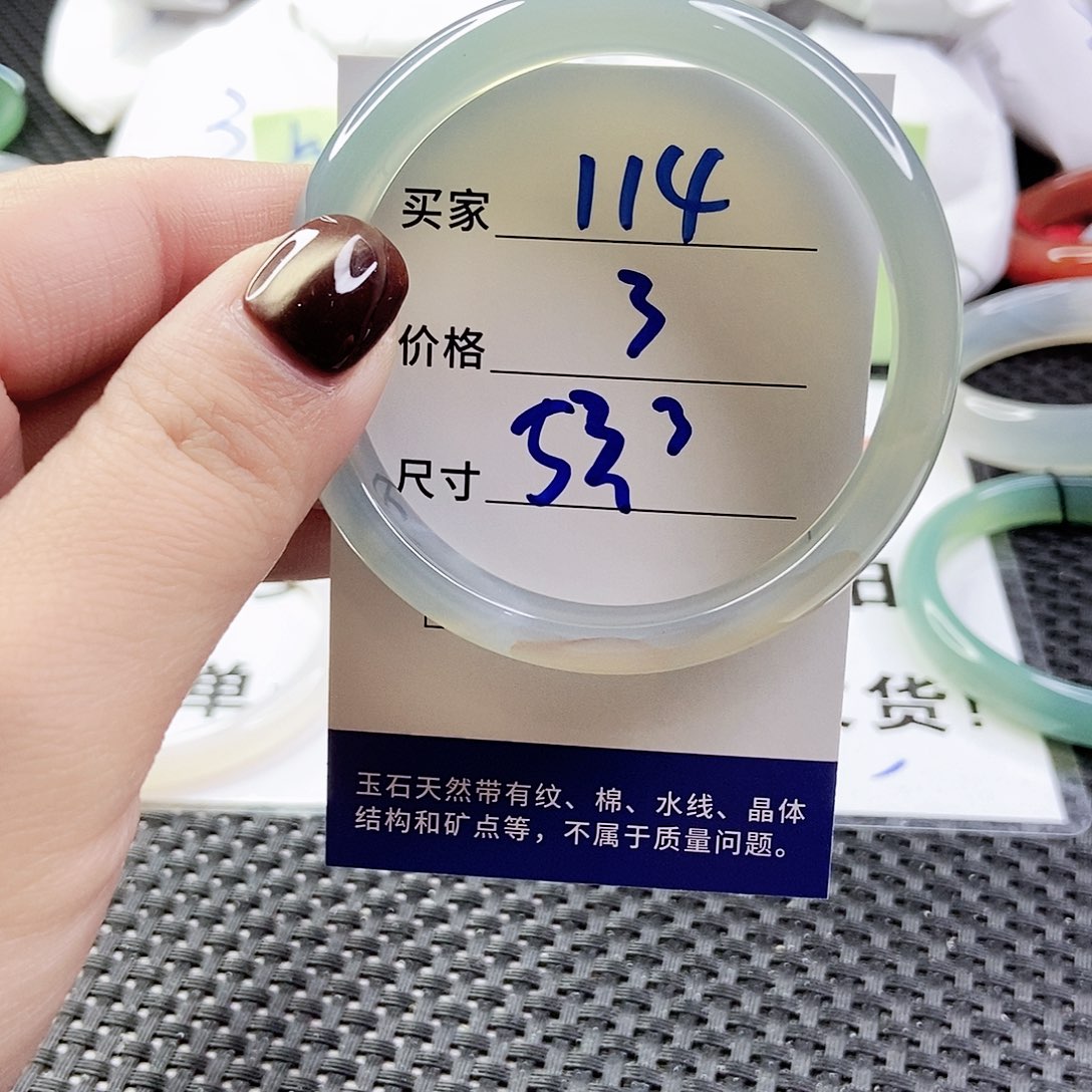 玛瑙/玉髓手镯未镶嵌114