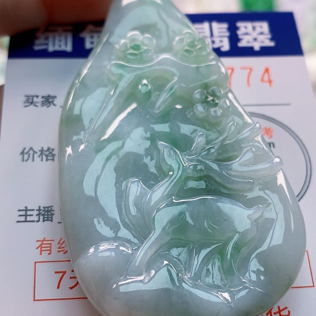 吊坠(不含链)未镶嵌翡翠