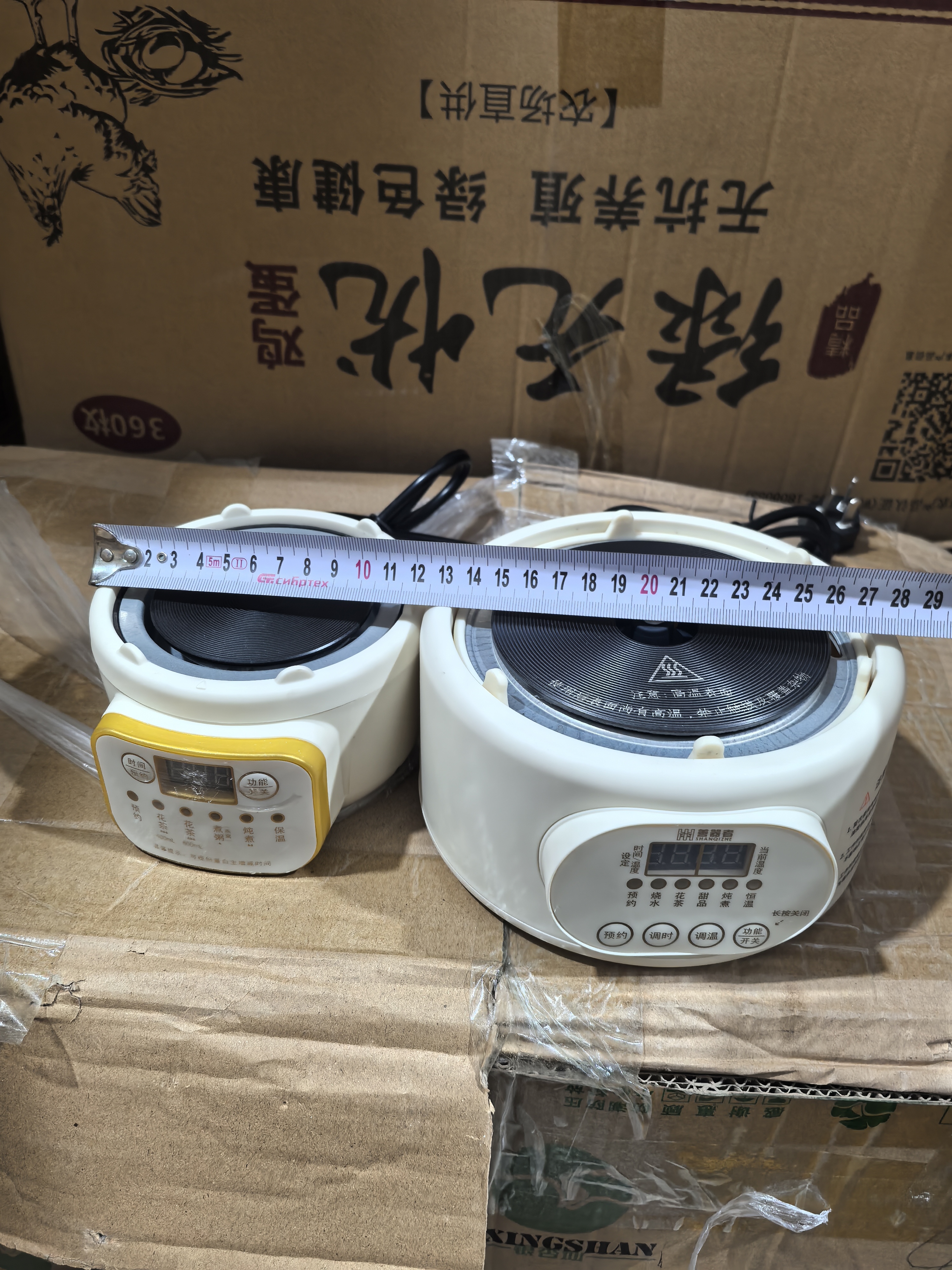 高质品多功能煮茶器