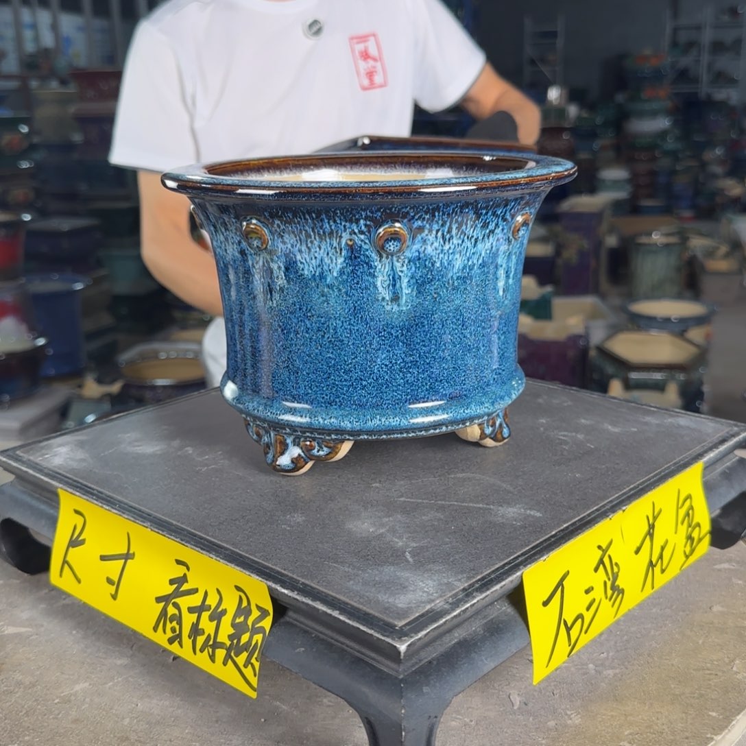 一风堂石湾花盆 内17*12微瑕