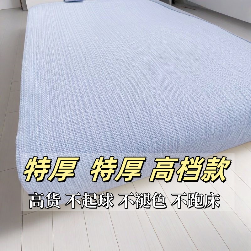 【高货】高档老粗布凉席 特厚款2.5m的7斤多不跑床不起球防滑简约
