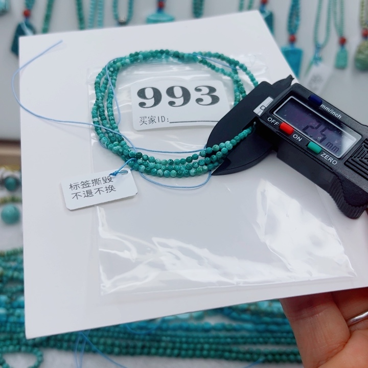 绿松石未镶嵌颈饰