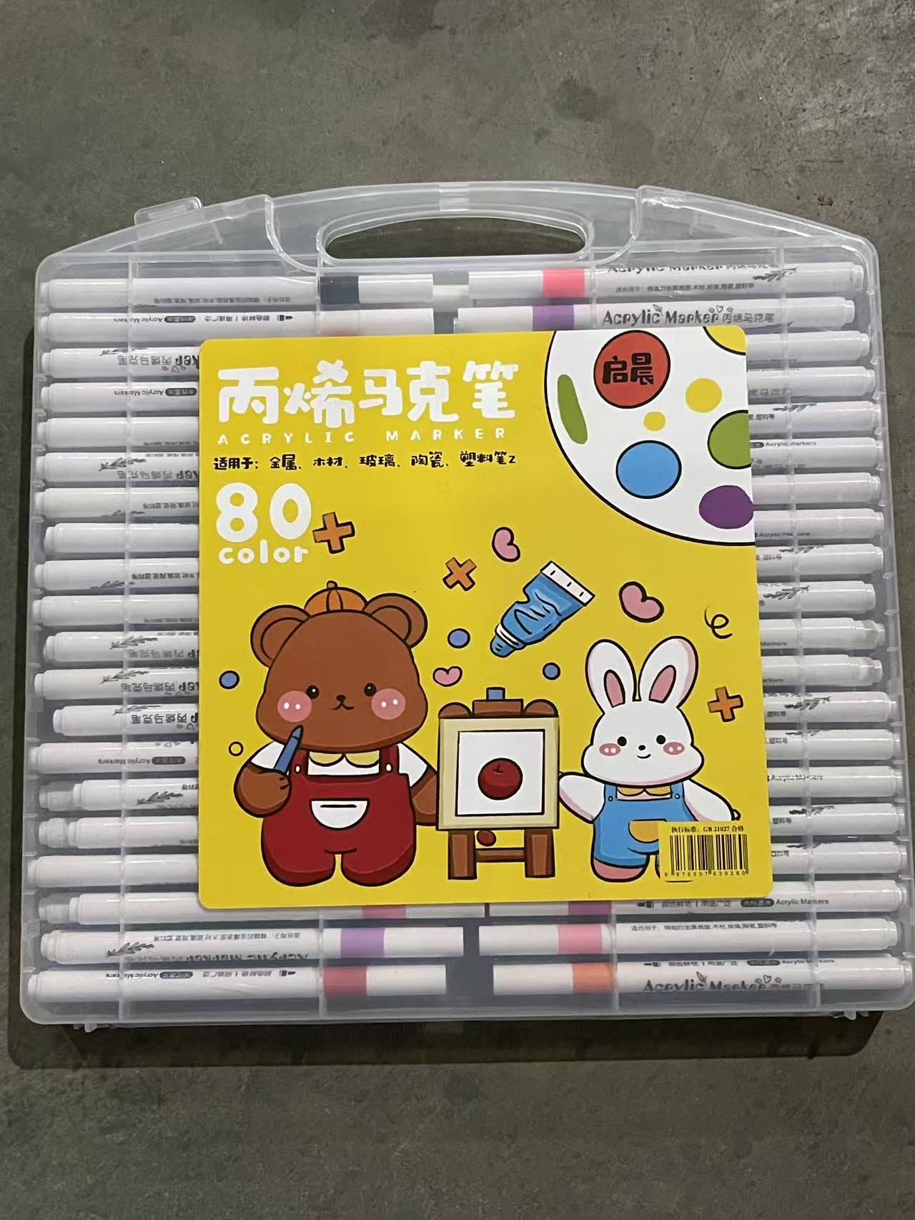 80色丙烯马克笔学生用