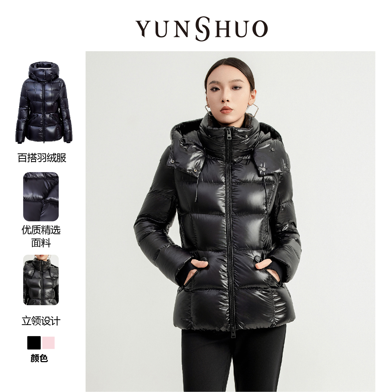 允硕新年战袍开运冬季新品短款立领连帽女红色羽绒服815125