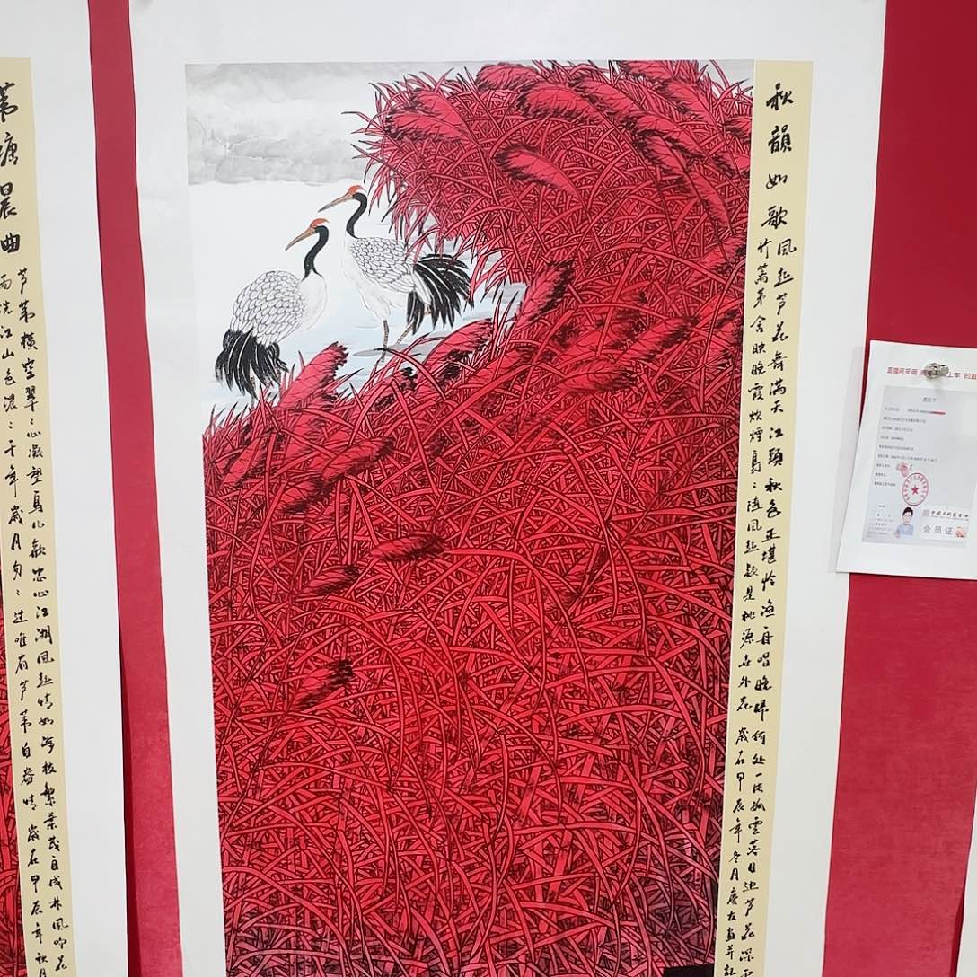 国画红皮书指出该公司