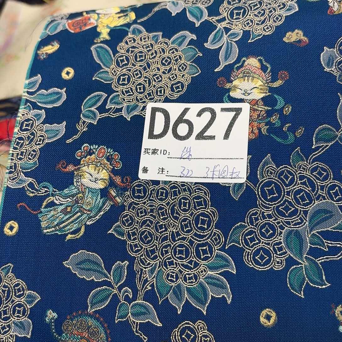 岚***鑫宋锦627##############