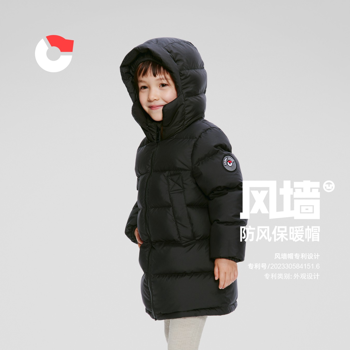 保姆鹅 儿童羽绒服宝宝中长款护脸加厚鸭绒防风保暖冬装[NG2664]