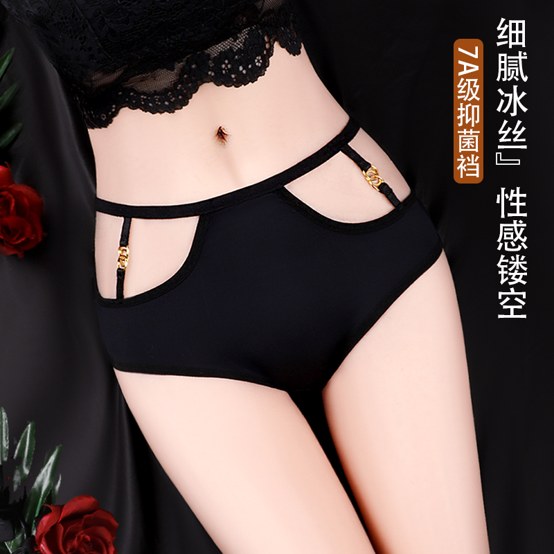 性感中腰豹纹冰丝内裤大码无痕镂空女士内裤纯欲风火辣舒适三角裤