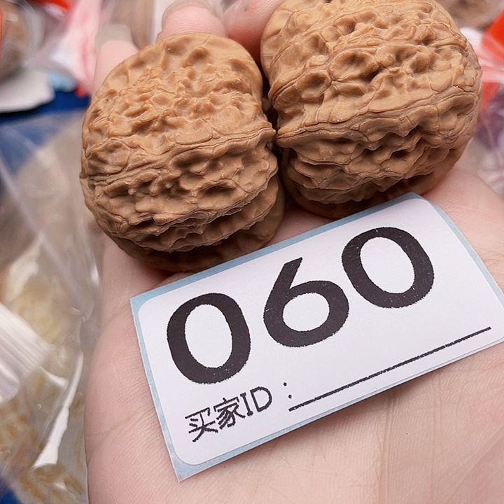 吊坠文玩核桃核桃