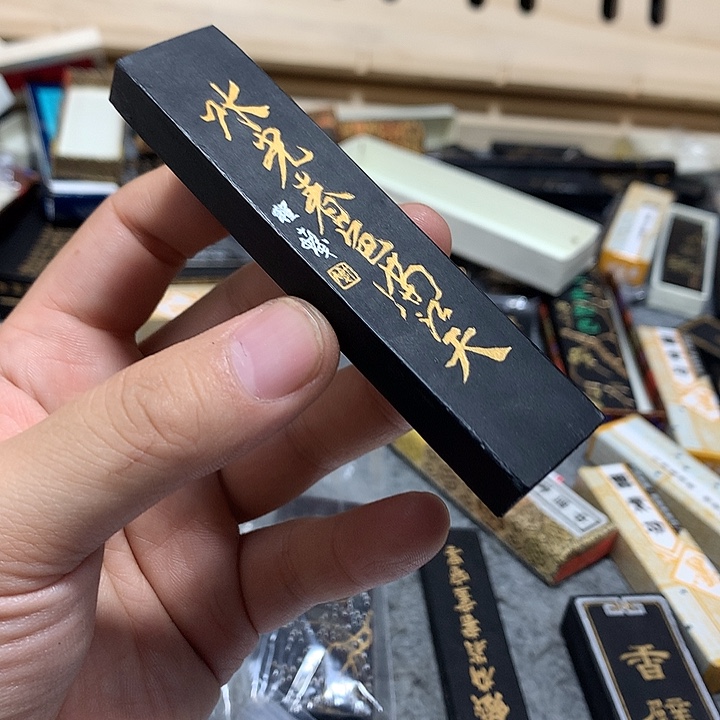 金水月轩墨条批发