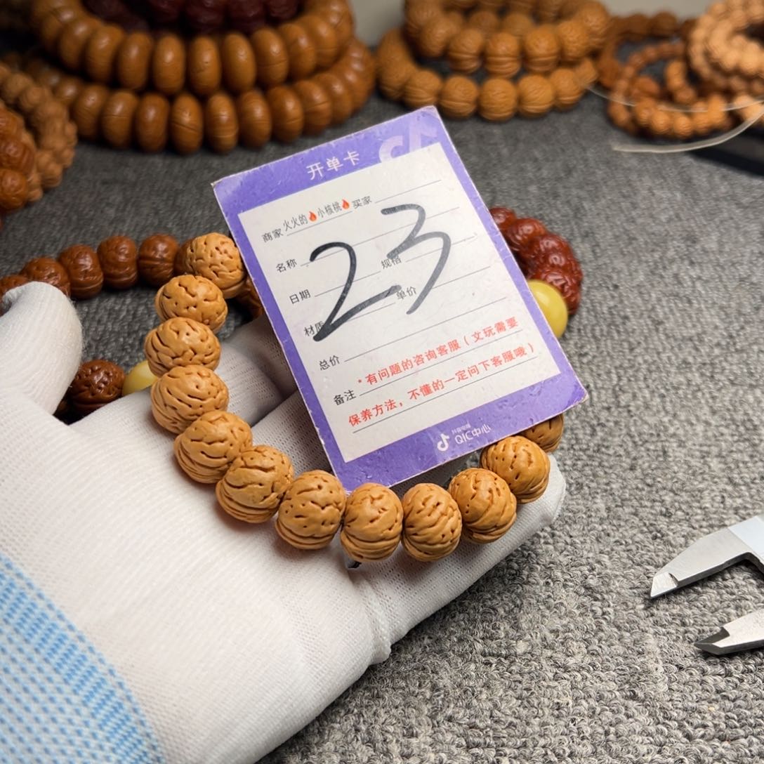 手串桃核树王纽扣23